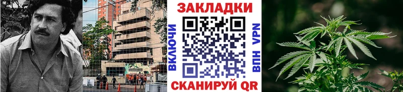 Как найти закладки Касимов СОЛЬ Амфетамин Марихуана COCAIN ГАШИШ