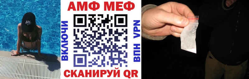 Amphetamine 98%  МЕГА ONION  Касимов 
