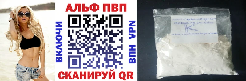 Alfa_PVP СК  Касимов 