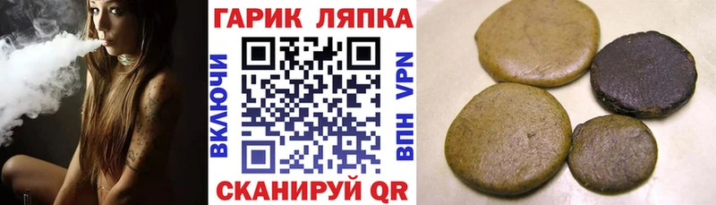 ГАШ Cannabis  KRAKEN ссылки  Касимов 