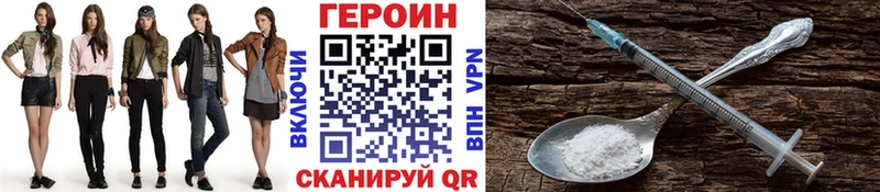 купить закладку  Касимов  Героин гречка 