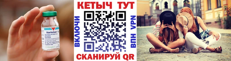 Кетамин VHQ  маркетплейс как зайти  Касимов 