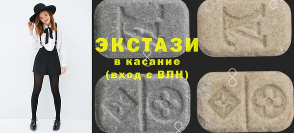 прущая мука Бугульма