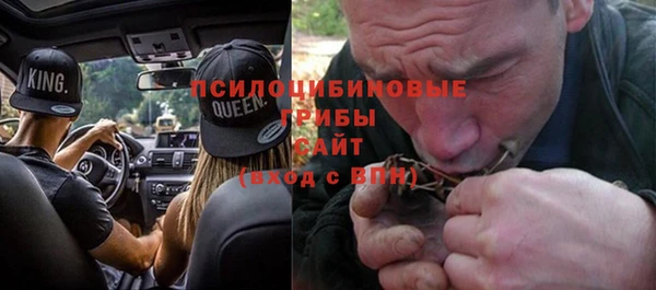 прущая мука Бугульма
