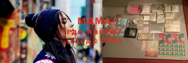 марихуана Бородино