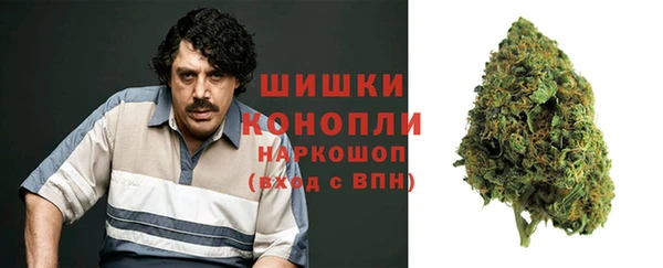 марихуана Бородино