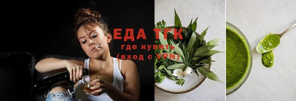 прущая мука Бугульма