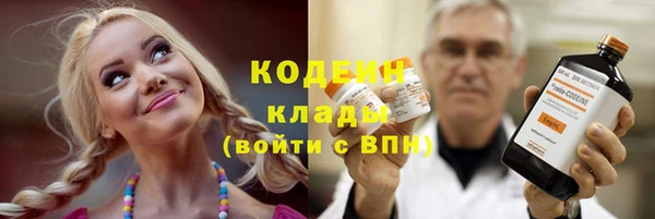 марихуана Бородино