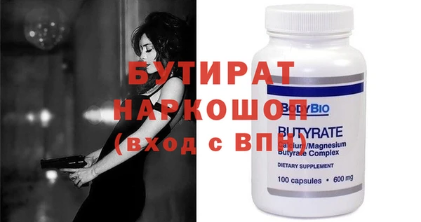 прущая мука Бугульма