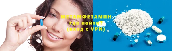 марихуана Бородино