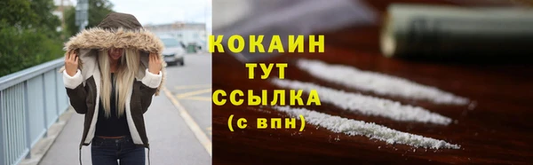 марихуана Бородино