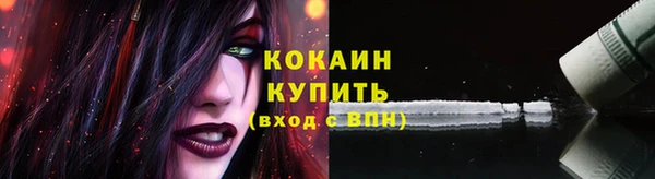 прущая мука Бугульма