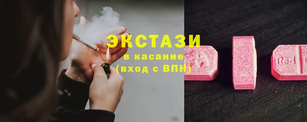 марихуана Бородино