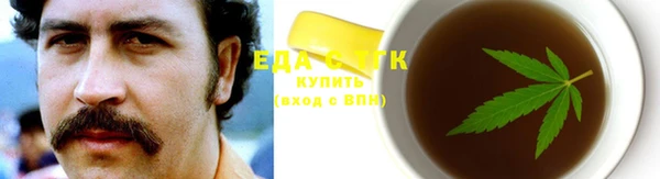 марихуана Бородино