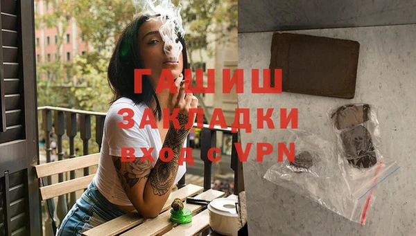 прущая мука Бугульма