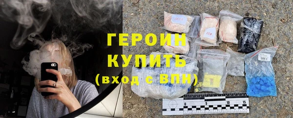 индика Бронницы