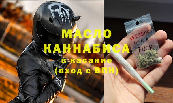 марихуана Бородино