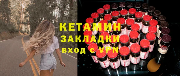 марихуана Бородино
