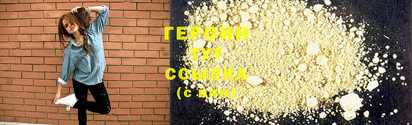 индика Бронницы