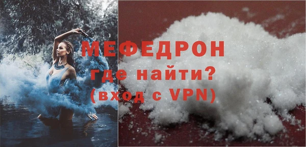 марихуана Бородино