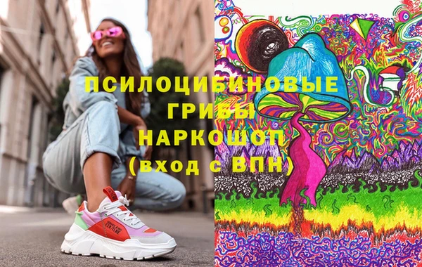 прущая мука Бугульма