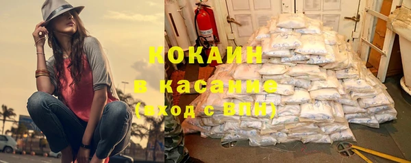 таблы Каменск-Шахтинский