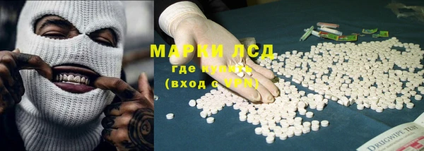 марихуана Бородино