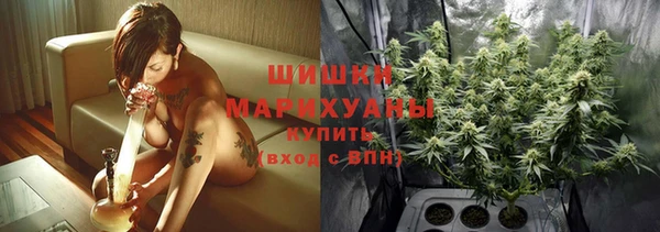 марихуана Бородино