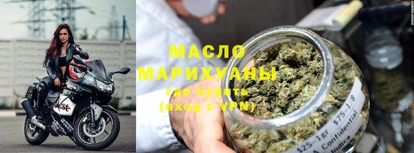 марихуана Бородино