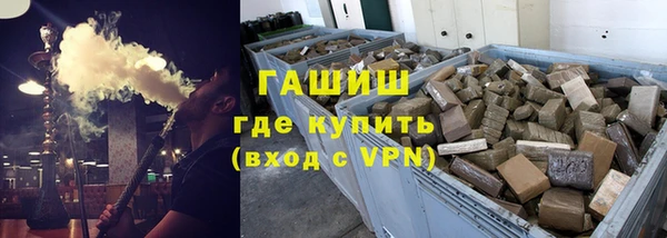 прущая мука Бугульма