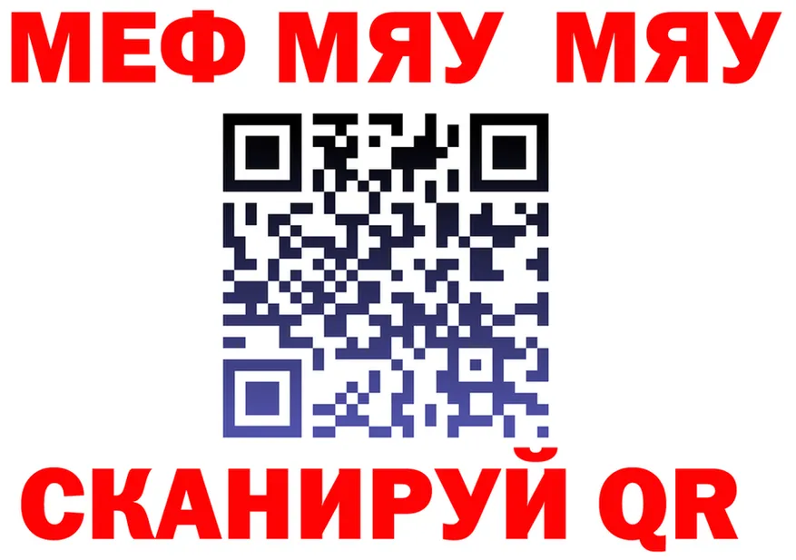 APVP Crystall вход площадка мега Касимов