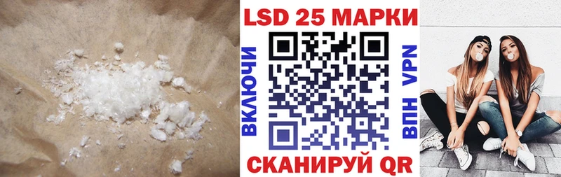 LSD-25 экстази кислота Касимов