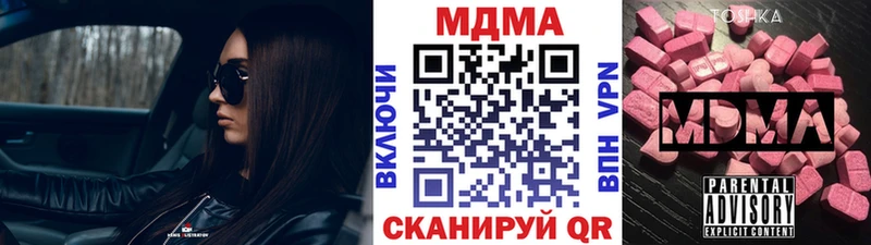 даркнет сайт  Касимов  ссылка на мегу ссылка  MDMA кристаллы 
