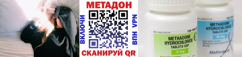 это Telegram  Касимов  МЕТАДОН VHQ 