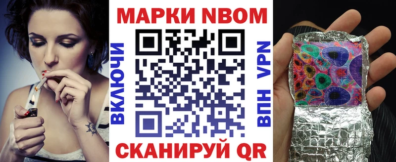 сколько стоит  ссылка на мегу онион  Марки 25I-NBOMe 1,5мг  Касимов 