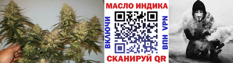 ТГК концентрат Касимов